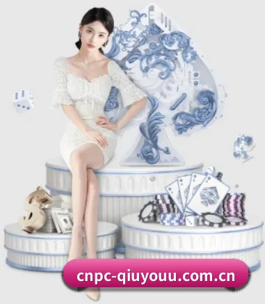 cnpc-qiuyouu.com.cn APP 界面