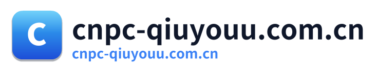 cnpc-qiuyouu.com.cn